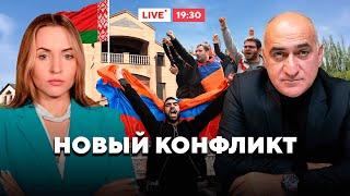 Посольство Беларуси забросали яйцами / Лукашенко нарвался / Армения не простит