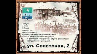 Видеоролик об истории села Парабель «Есть на карте точка, там, где я живу» (Автор: Кнауб Ксения)