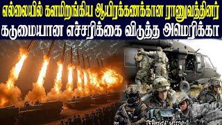 உலகத்தின் முக்கிய செய்திகள் | 01.11.2024 | Today World News | News in Tamil | Akilam Tv