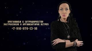 Приветственное видеообращение Аиды Грифаль