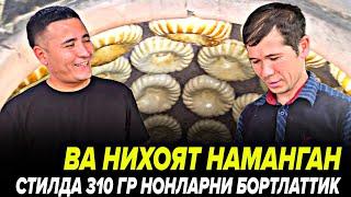 НАМАНГАН УСУЛДА 310 ГР НОНЛАРНИ 15 КИЛО КУМИРДА БИР КОП НОН ЁПТИК МАНА ДАРОМАТ