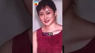 역사상 가장 아름다운 사형수, 교도관들은 울고 말았다 #shocking #shorts