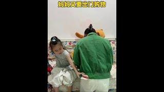 The funniest video in the countryside #funny #funnyvideo #shortvideo