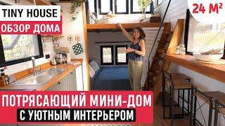 Amazing tiny-house in Turkey /Room Tour