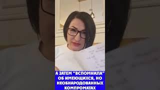 Кто такая Сандугаш Дуйсенова #video