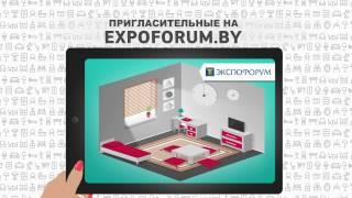 МЕБЕЛЬ. ИННОВАЦИИ. ИНТЕРЬЕР. 11-14 апреля Минск, Беларусь