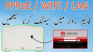 How to Configure Huawei Onu Router 2021 Urdu/Hindi