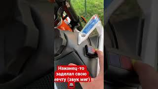 Крякалка ,наконец-то!!!