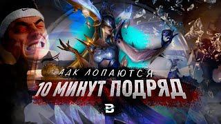 ЛУЧШИЙ ЧЕМПИОН ДЛЯ 1 х 9 В ЛИГЕ ЛЕГЕНД?