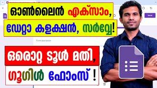 How to use Google Forms - Malayalam Tutorial