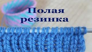 Полая резинка спицами