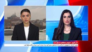 سفر وزیر خارجه جمهوری اسلامی به ترکیه