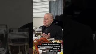 Памяти Бедроса Киркорова - Евгений Петросян читает стихотворение  у Филиппа Киркорова дома. 28.03.25