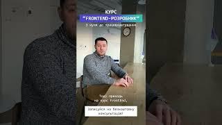 Офіційний канал DAN.IT education