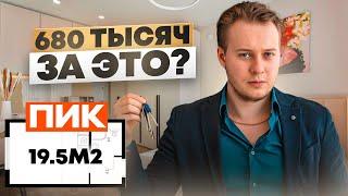 Обзор моей пик студии в Люблинком парке. Результат удивил!