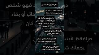 معلومات عن علم النفس