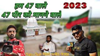 Ham 47 Wale 47 Pir Ko Manne Wale | New Song 2023 #MG| @TajStudioSikandarBuchad | @mamadsama8036