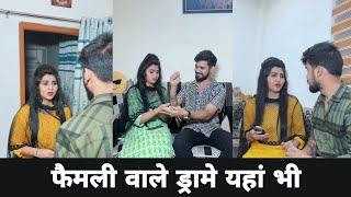 Team Kajal Soni New Funny Video । New Trending Video || #part16