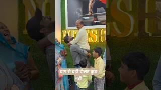 Happy Father day papa #youtubeshorts #youtube