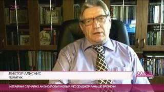 ЗЫГАРЬ.  Куда приводит сепаратизм
