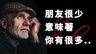 這些生活智慧，幫你放下執著，停止內耗