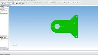 КОМПАС 3D V16 1 x64 Видео урок по изготовлению детали Кронштейн