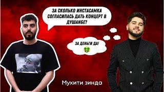 Никруз - Дар инстаграм ДУХТАРХО бисер менависанд? | Живая Среда