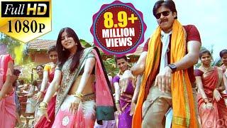 Attarintiki Daredi Songs || Ninnu Chudagaane - Pawan Kalyan, Samantha, Devi Sri Prasad