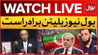 LIVE : BOL News Bulletin At 6 PM | PM Shehbaz Sharif Big Announcement  | Ramzan Package