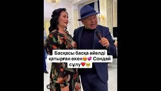 Уәлибек Әбдрайымов әйелімен| Уалибек Абдрайымов | Шаншар | 2024