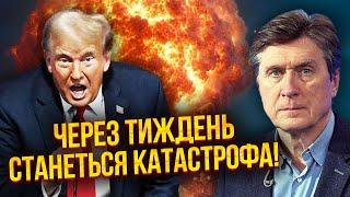 ФЕСЕНКО: Переговоры СРАЗУ ПОСЛЕ НОВОГО ГОДА! Путин требует встречи с Трампом. Будет компромисс