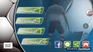 Мега ойын
