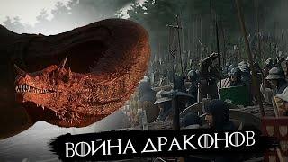 Второй сезон "Дома Дракона" превзойдет первый?!