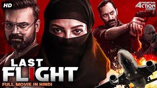 LAST FLIGHT - Hindi Dubbed Full Movie | Fahadh Faasil, Parvathy Thiruvothu, Kunchacko | Action Movie