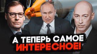 ЖИРНОВ, ГОРДОН: путин БЫЛ В ЯРОСТИ узнав правду про "Орешник"! Крах рубля начался именно из-за…