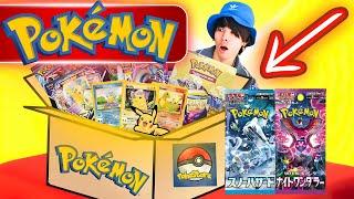 THE POKEMON ULTIMATE UNBOXING!