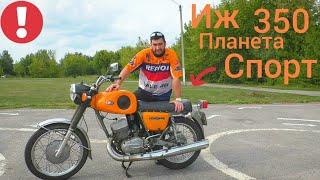 САМЫЙ БЫСТРЫЙ МОТОЦИКЛ СССР. The fastest motorcycle in the USSR.