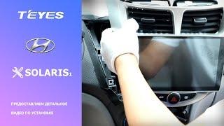 TEYES Штатное головное устройство GPS Android для Новый Hyundai Solaris автомагнитола хендай