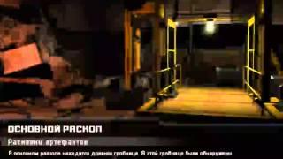 Doom 3.Прохождение.Часть 26.Основной раскоп(ФИНАЛ).