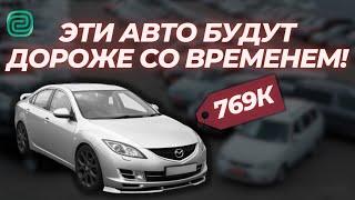 НАДЁЖНЫЕ И КОМФОРТНЫЕ АВТОМОБИЛИ за 800 ТЫСЯЧ / ТОП АВТО ЗА 800К #ильяушаев #автоподбор