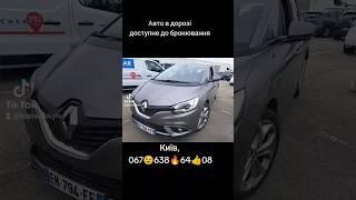 Renault Grand Scenic 4 2017р, 16500$
