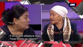 Астарлы ақиқат: Қызым қайда?