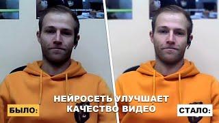 Улучшить качество видео с помощью "Нейросети" | Студия "Мы из 90х" | Липецк