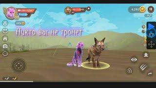 •Как убивать клановых боссов и не получать УРОН| #вилдкрафт #wildcraft #баг #чит #тутор ️