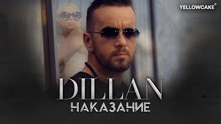 DILLAN - NAKAZANIE / ДИЛЪН - НАКАЗАНИЕ [Official Video 2021]