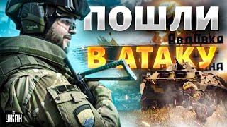 Авдеевка: ВСУ пошли в атаку! Орков загнали в тупик. Путин отдал новый приказ