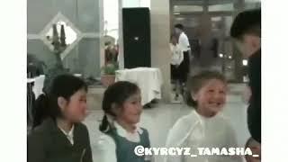 Уят