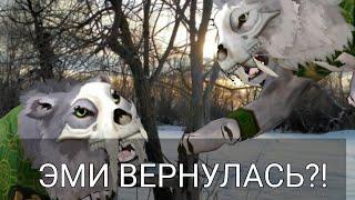 Я ВЕРНУЛАСЬ?! Я - Эми ( Яна ) возвращаюсь на ютуб.ЕВГЕША , ЗАМЕТЬ МЕНЯ!. ЩИТ-ВИДЕО