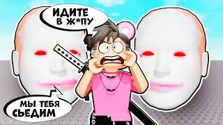 Побег от СТРАШНОЙ ГОЛОВЫ в роблокс!! Escape Running Head roblox