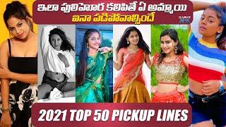 2021 BEST PICKUP LINES || DHEE NAINIKA || TELUGU PRANKS || SAHASRA HONEY || PREMALATHA || AISHWARYA